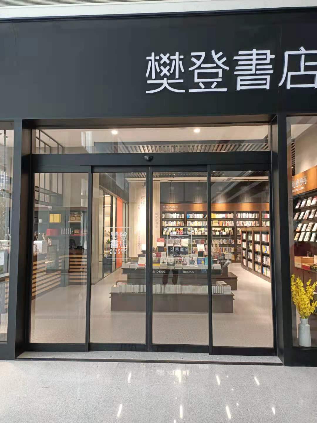 濟南感應(yīng)門